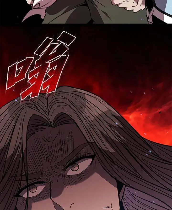 《驯兽大师》第111话图163