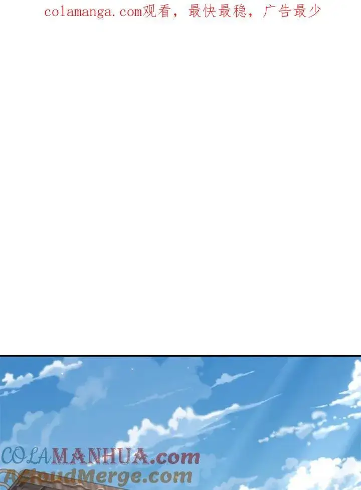 《驯兽大师》第111话图167
