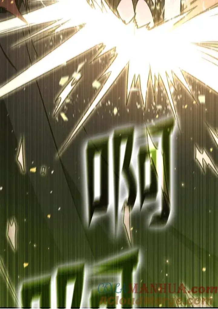 《驯兽大师》第111话图21