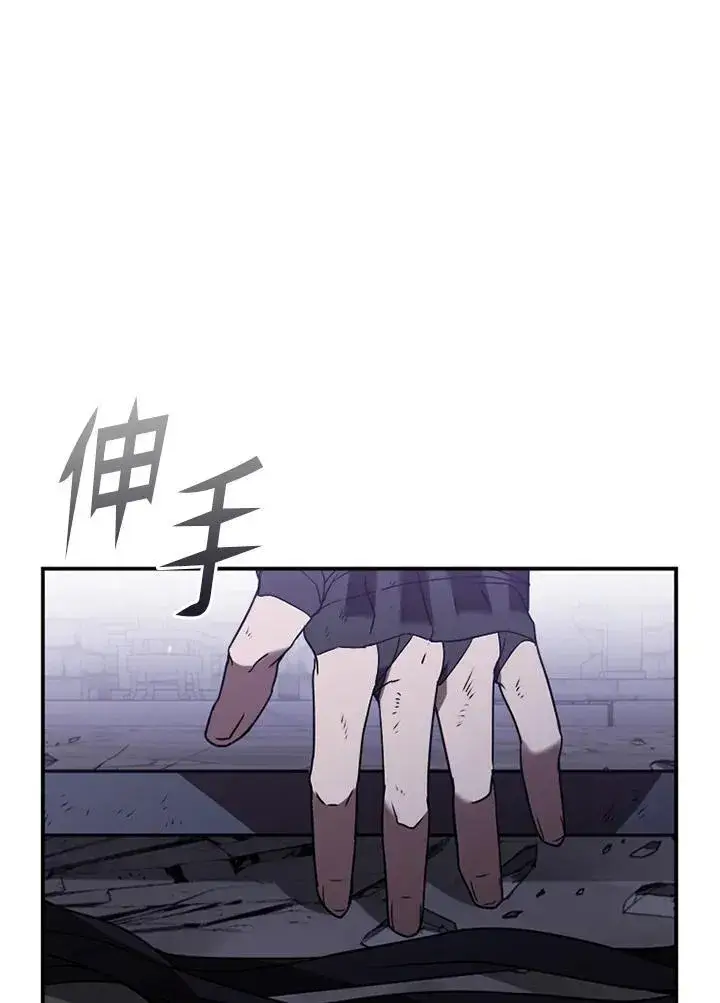 《驯兽大师》第111话图36
