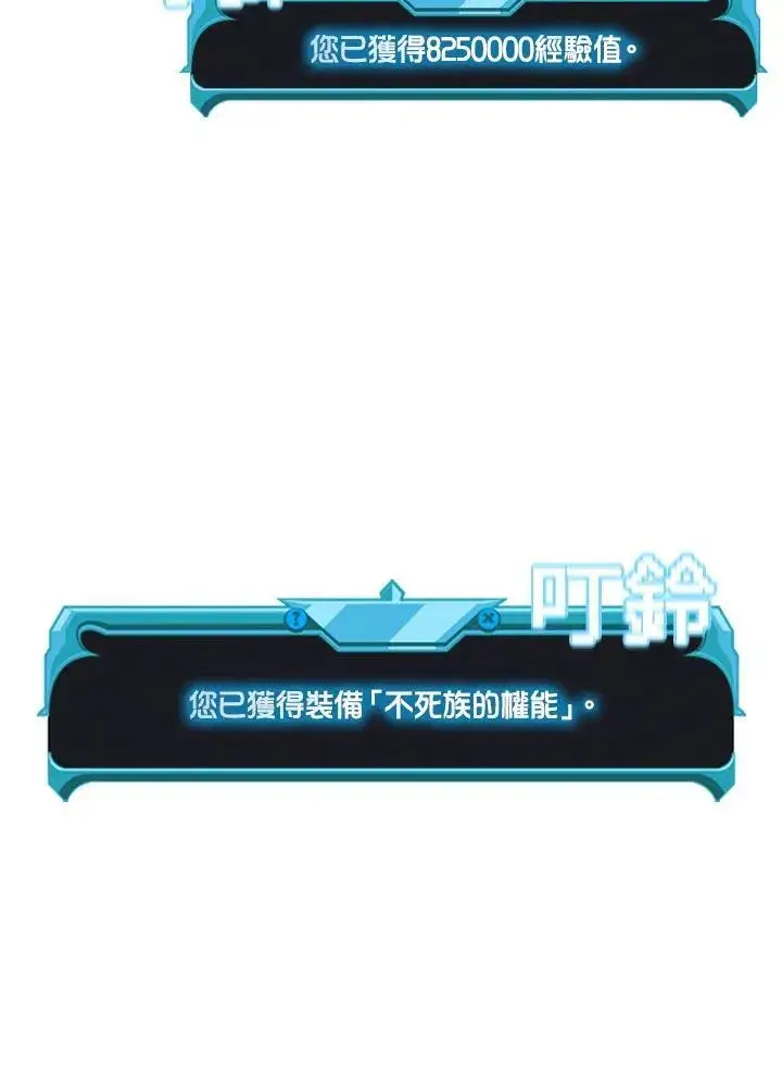 《驯兽大师》第111话图42
