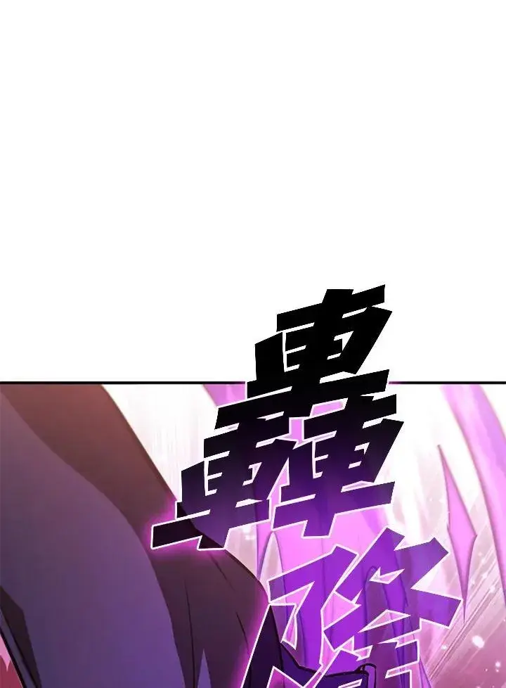 《驯兽大师》第111话图47