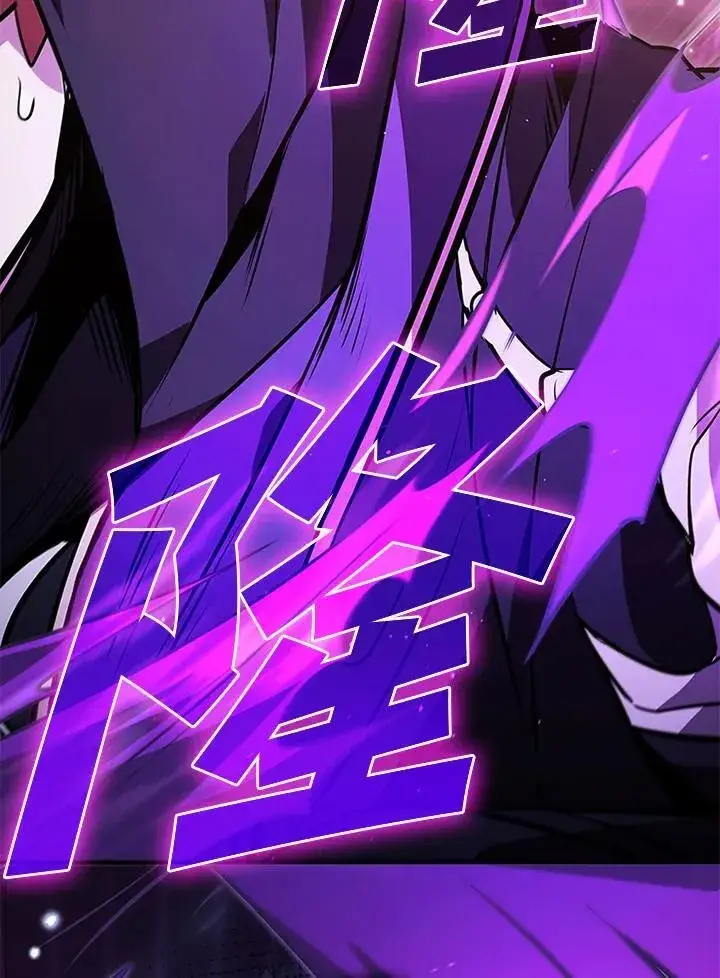 《驯兽大师》第111话图48