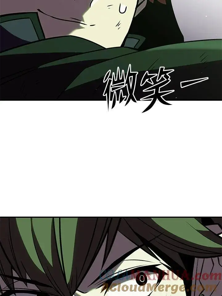 《驯兽大师》第111话图5
