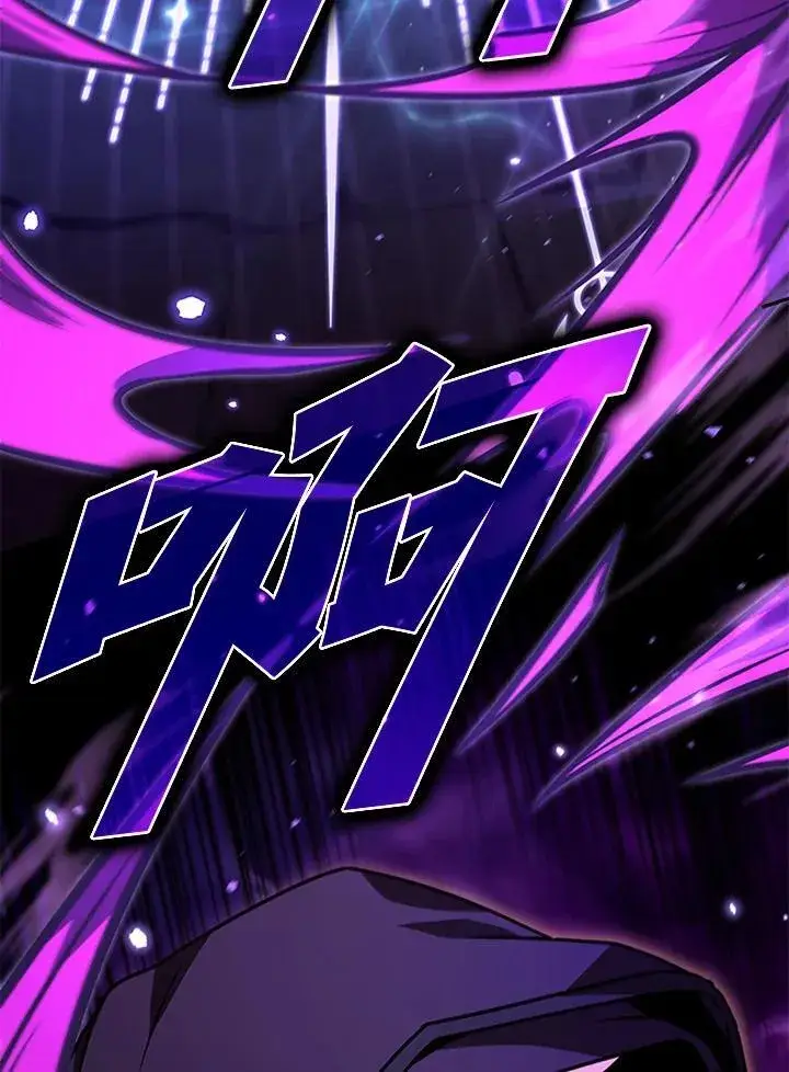 《驯兽大师》第111话图52