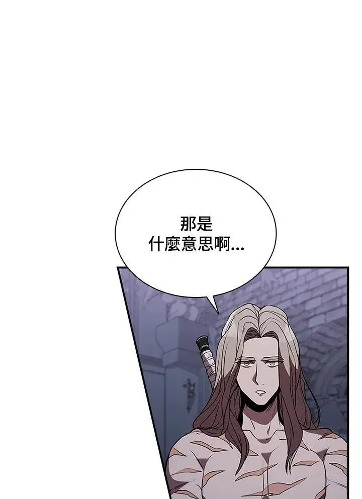 《驯兽大师》第111话图62