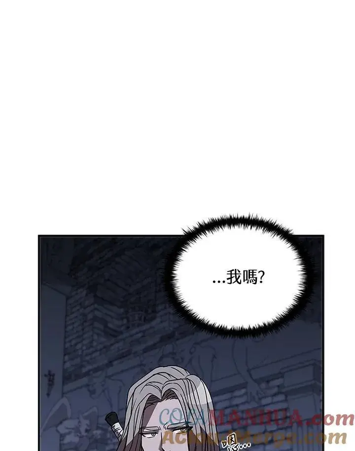 《驯兽大师》第111话图65