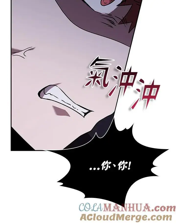 《驯兽大师》第111话图73