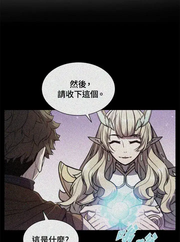 《驯兽大师》第112话图103