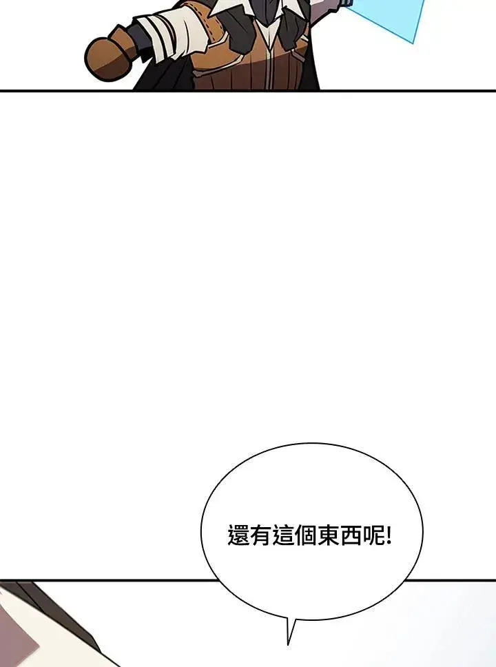 《驯兽大师》第112话图108
