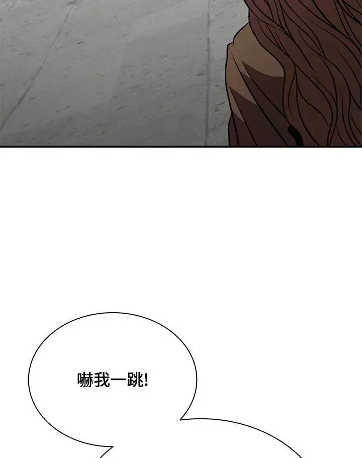 《驯兽大师》第112话图128