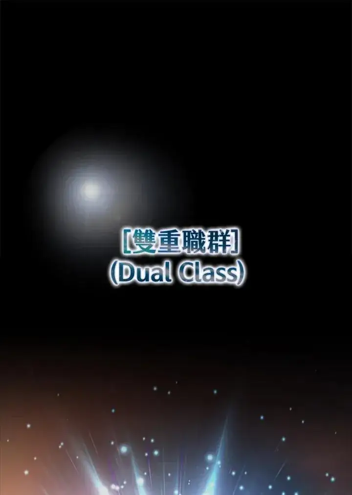 《驯兽大师》第112话图28