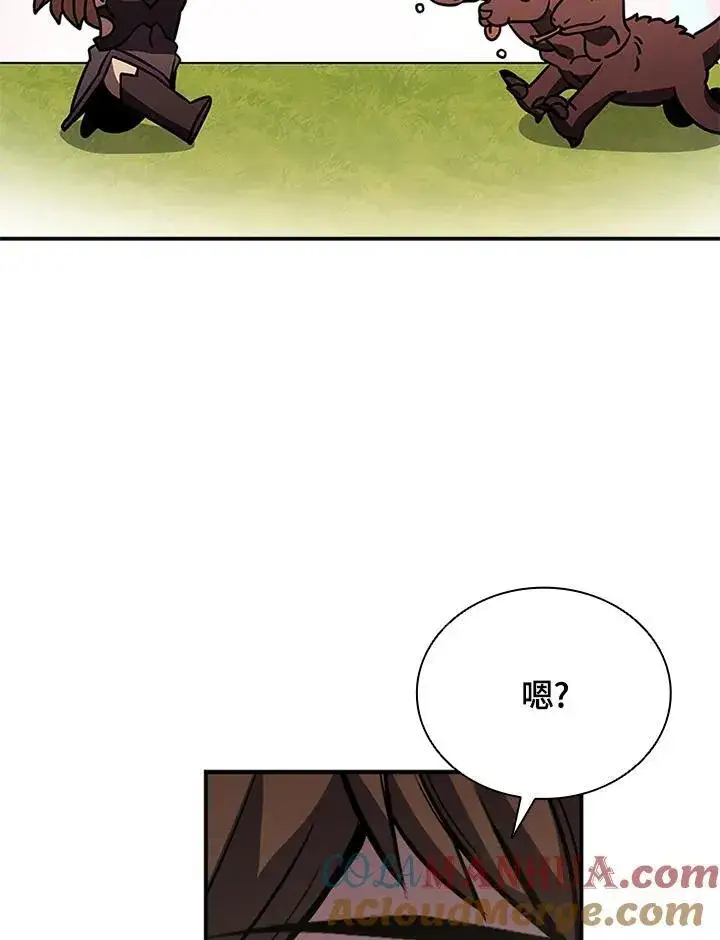 《驯兽大师》第112话图41