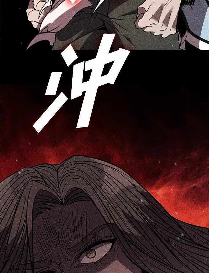 《驯兽大师》第112话图52