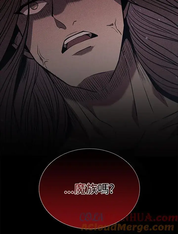 《驯兽大师》第112话图53