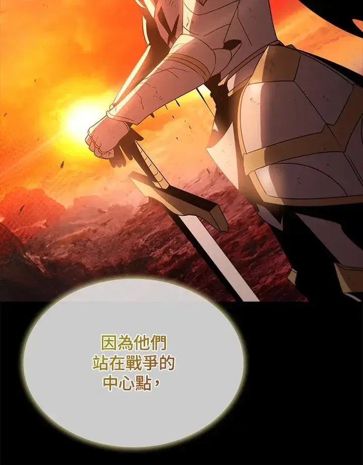 《驯兽大师》第112话图62