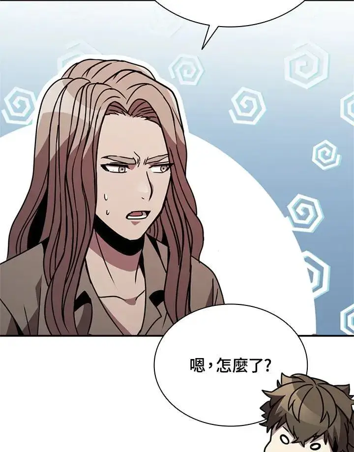 《驯兽大师》第113话图14
