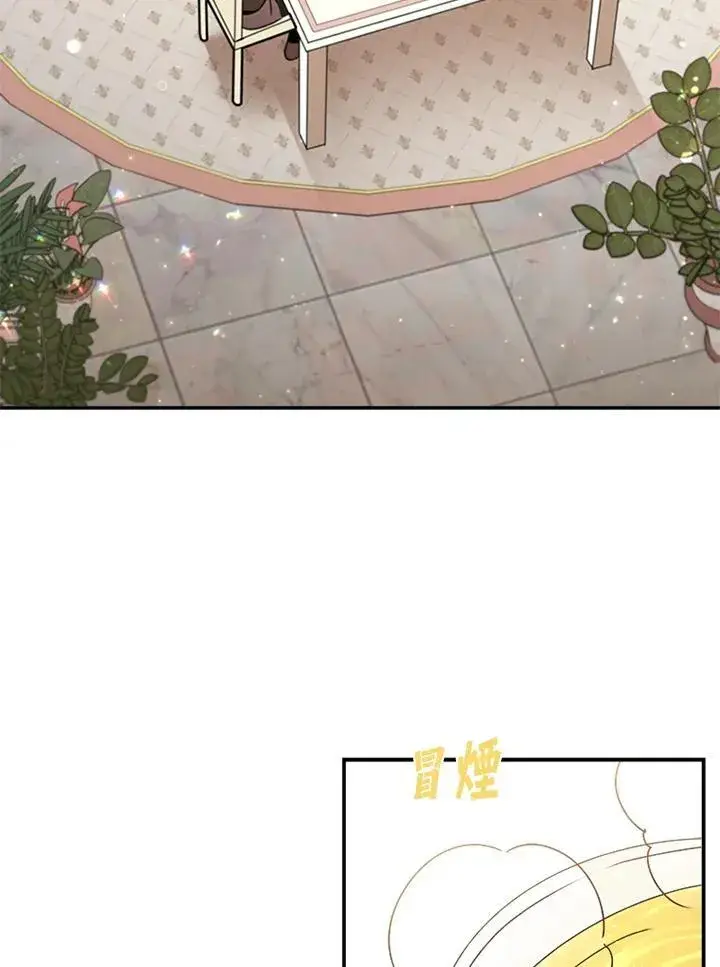 《驯兽大师》第113话图22