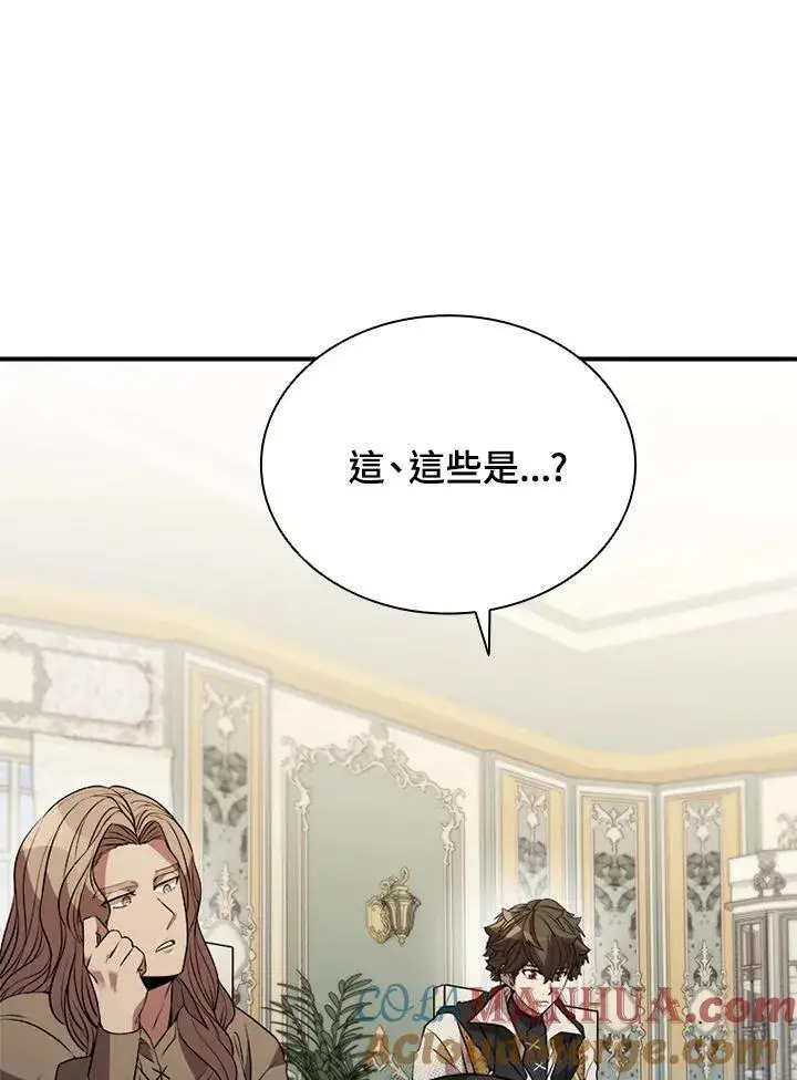 《驯兽大师》第113话图45