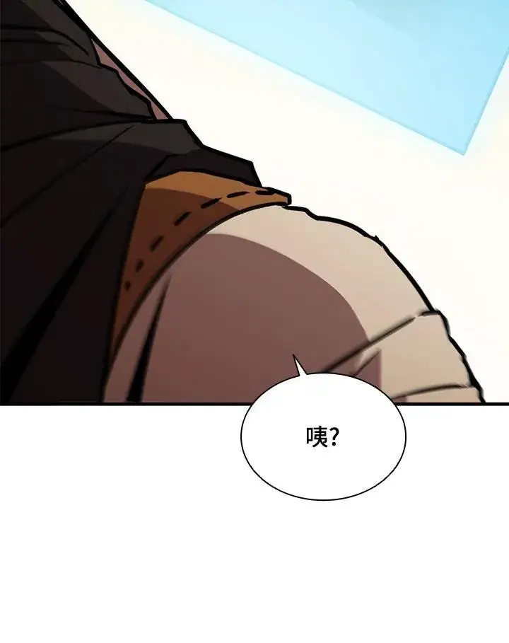《驯兽大师》第113话图56