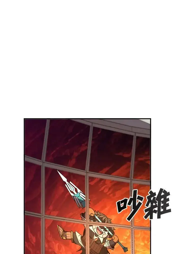 《驯兽大师》第114话图119