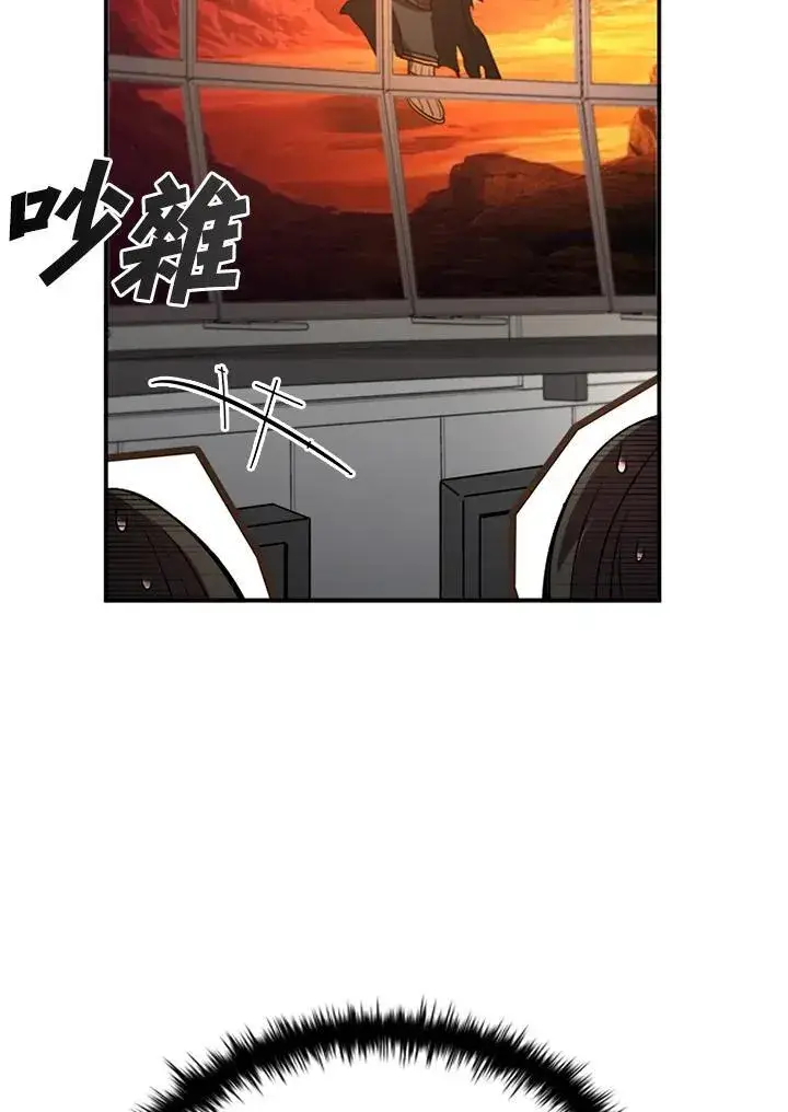 《驯兽大师》第114话图120