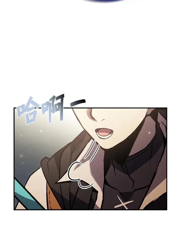《驯兽大师》第114话图130
