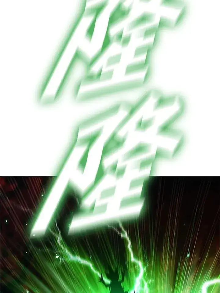 《驯兽大师》第114话图15