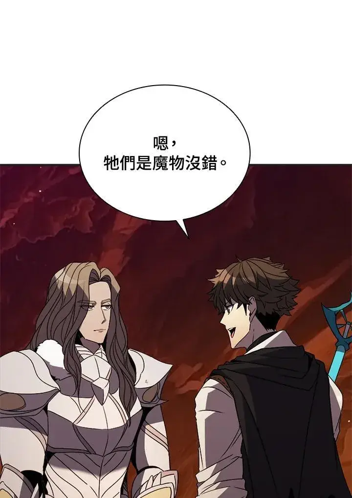 《驯兽大师》第114话图28