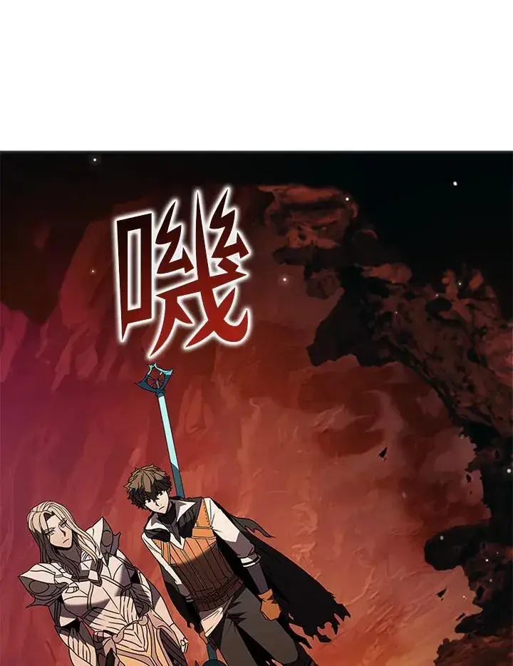 《驯兽大师》第114话图3