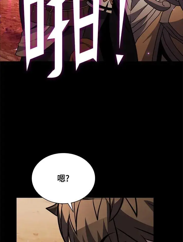 《驯兽大师》第114话图36