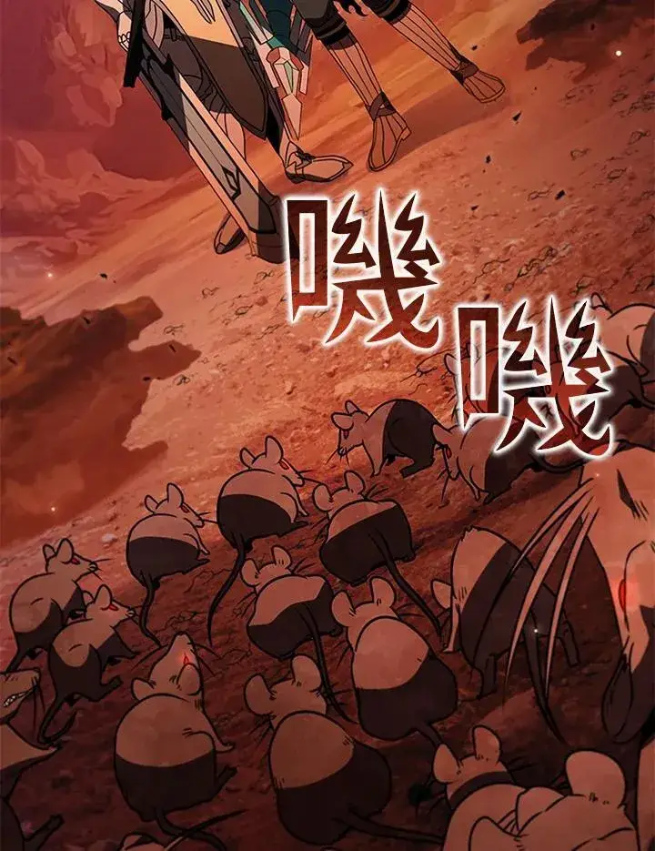 《驯兽大师》第114话图4