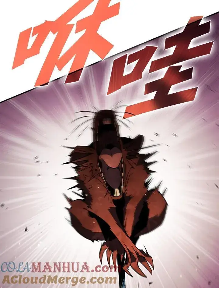 《驯兽大师》第114话图53