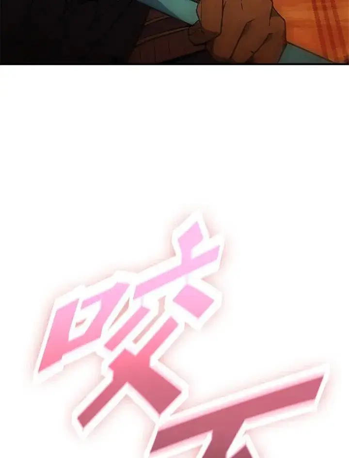 《驯兽大师》第114话图55