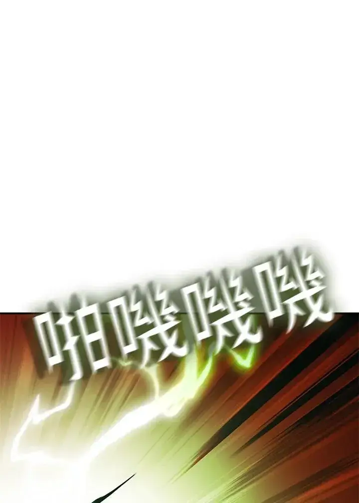 《驯兽大师》第114话图62