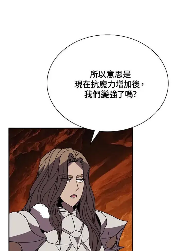 《驯兽大师》第114话图66