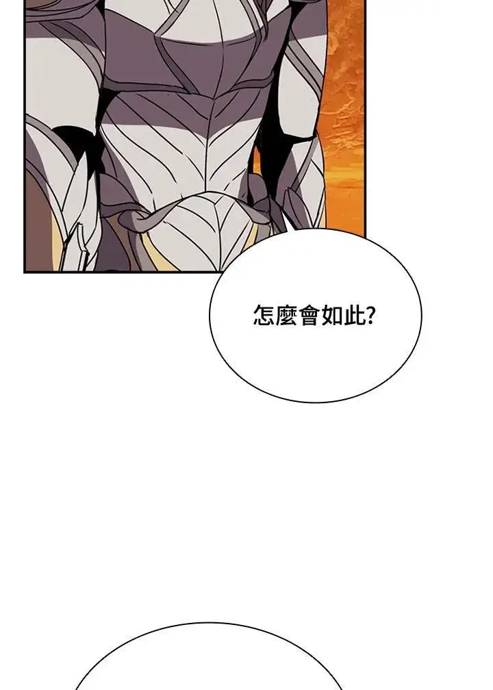 《驯兽大师》第114话图67
