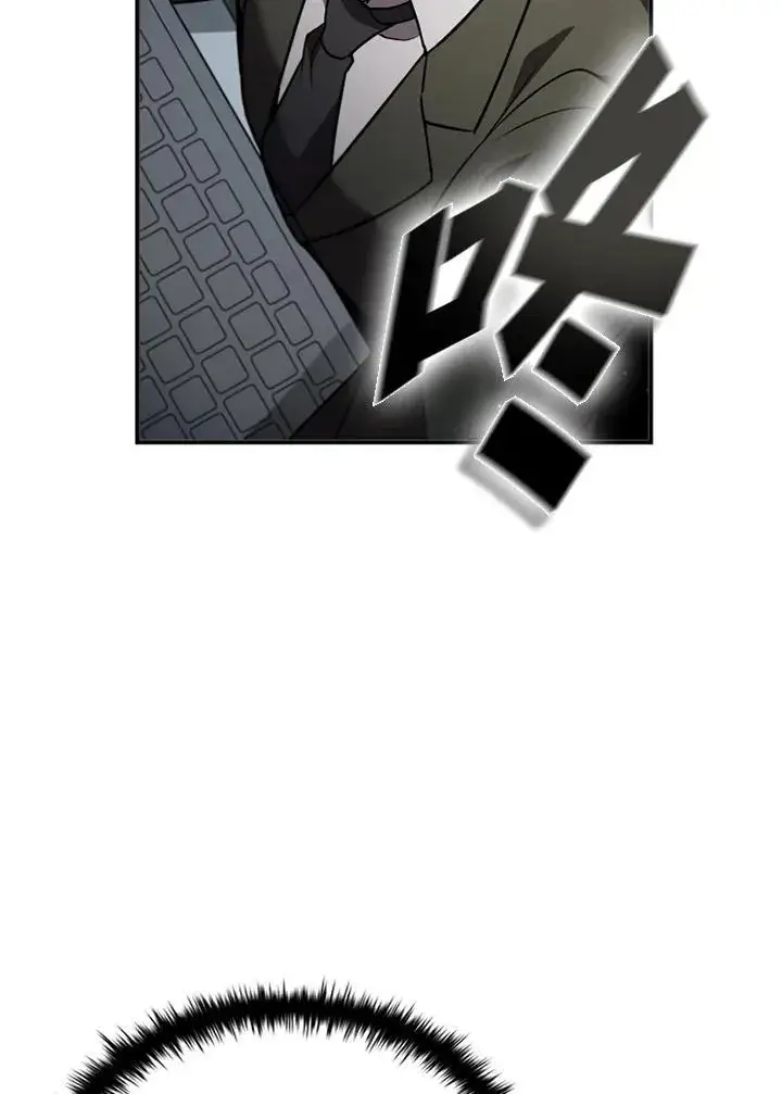 《驯兽大师》第114话图83