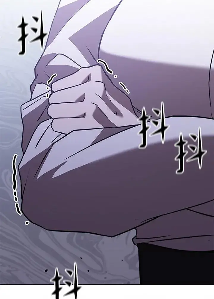 《驯兽大师》第114话图92