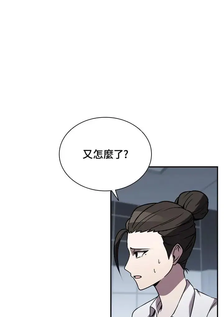 《驯兽大师》第114话图99