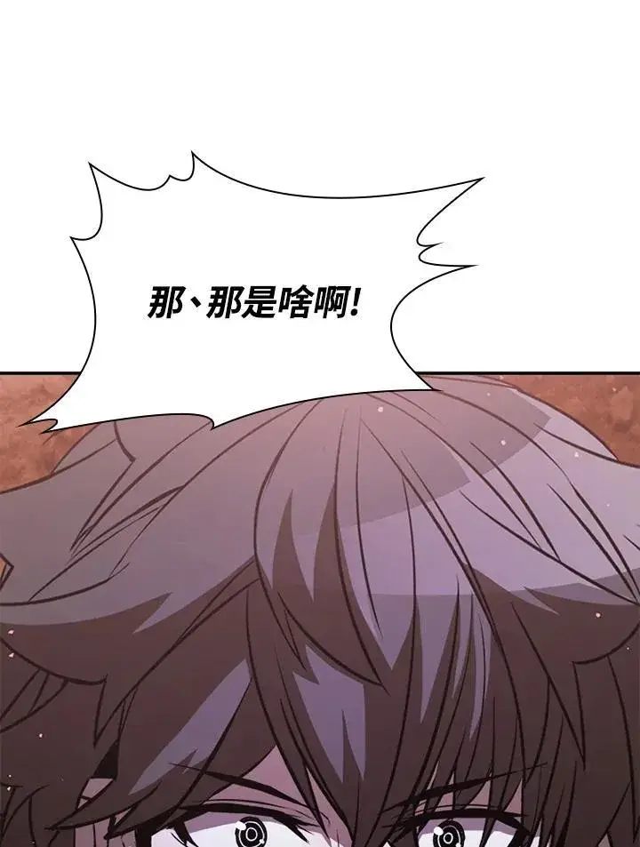 《驯兽大师》第115话图100