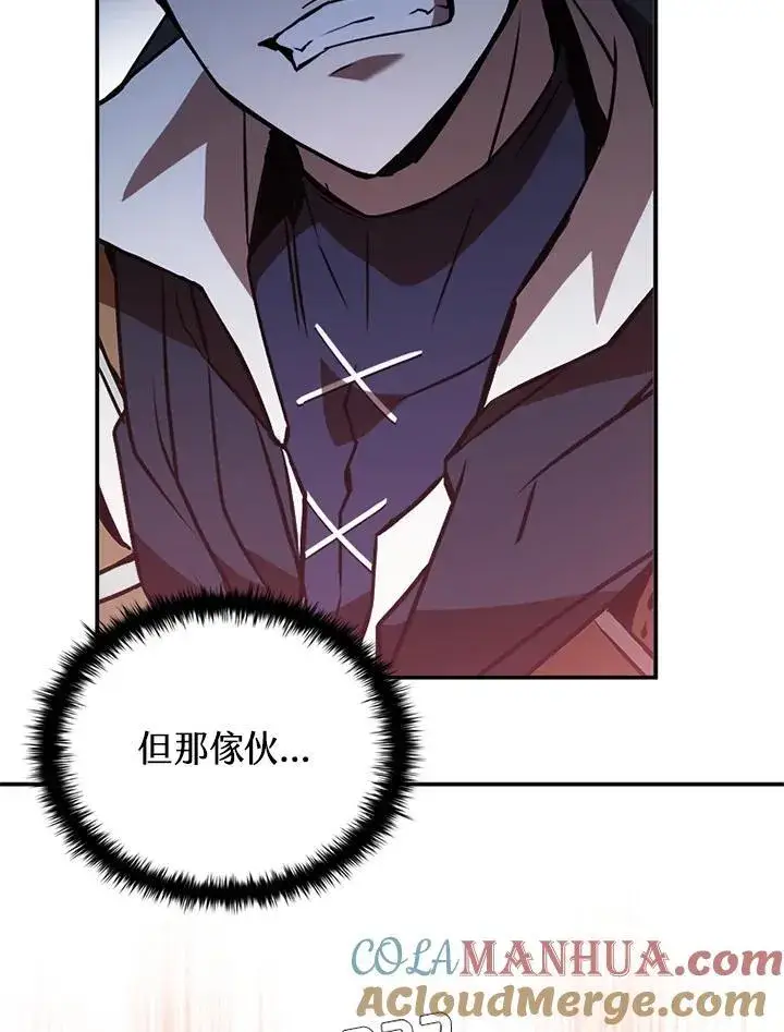 《驯兽大师》第115话图117