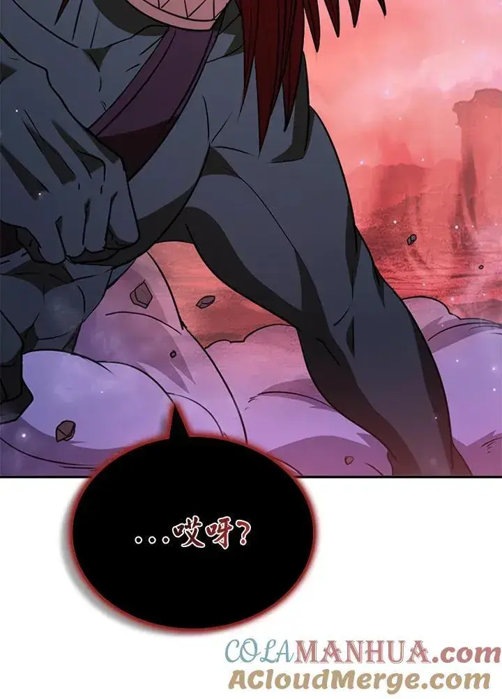 《驯兽大师》第115话图133