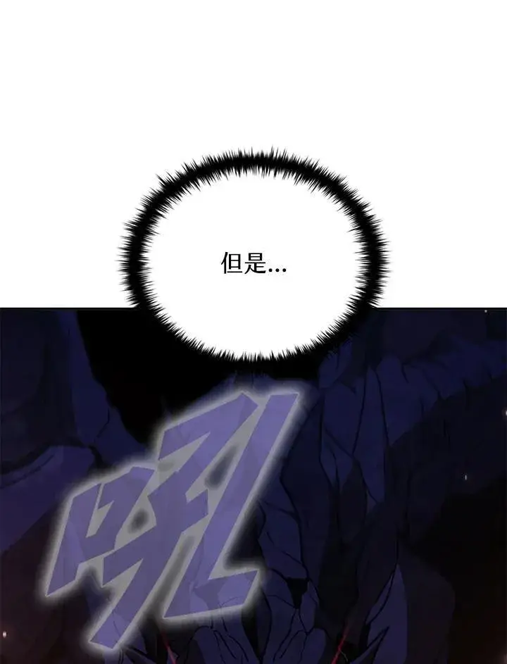 《驯兽大师》第115话图139
