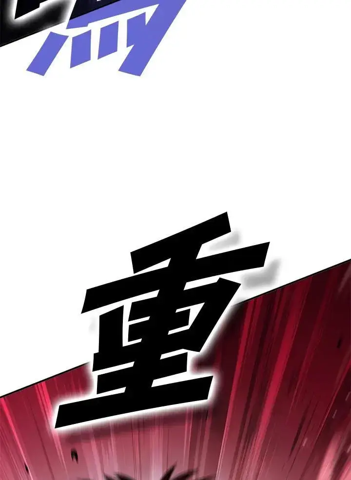 《驯兽大师》第115话图148