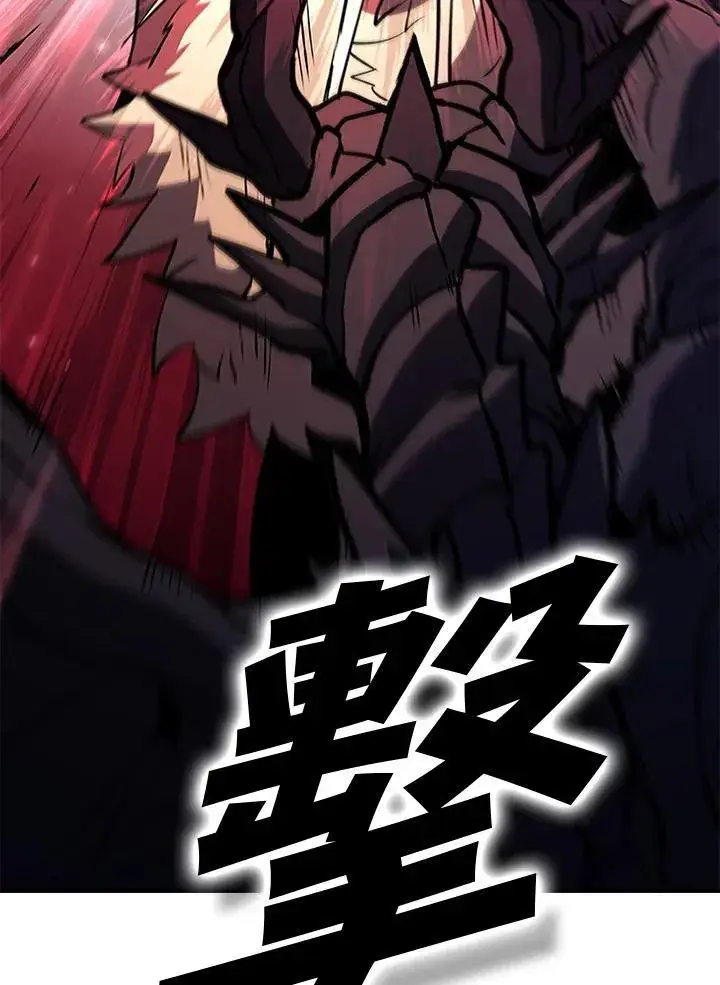 《驯兽大师》第115话图150