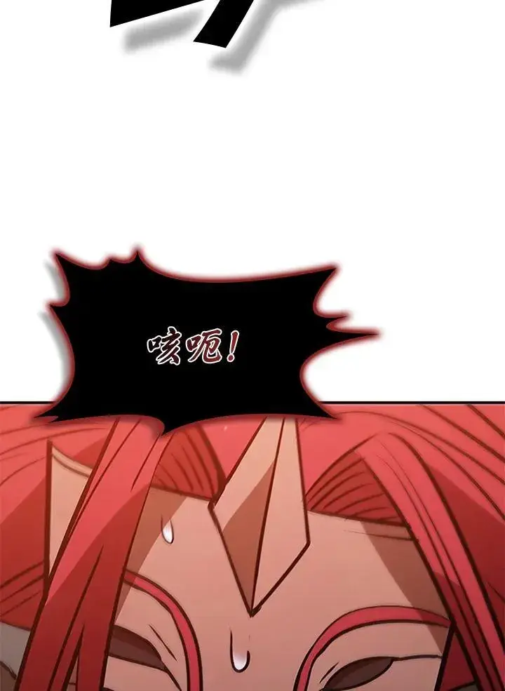 《驯兽大师》第115话图151