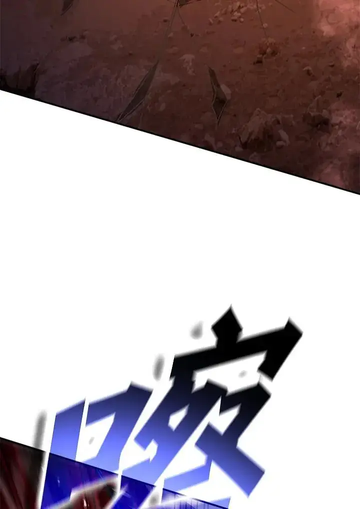 《驯兽大师》第115话图158