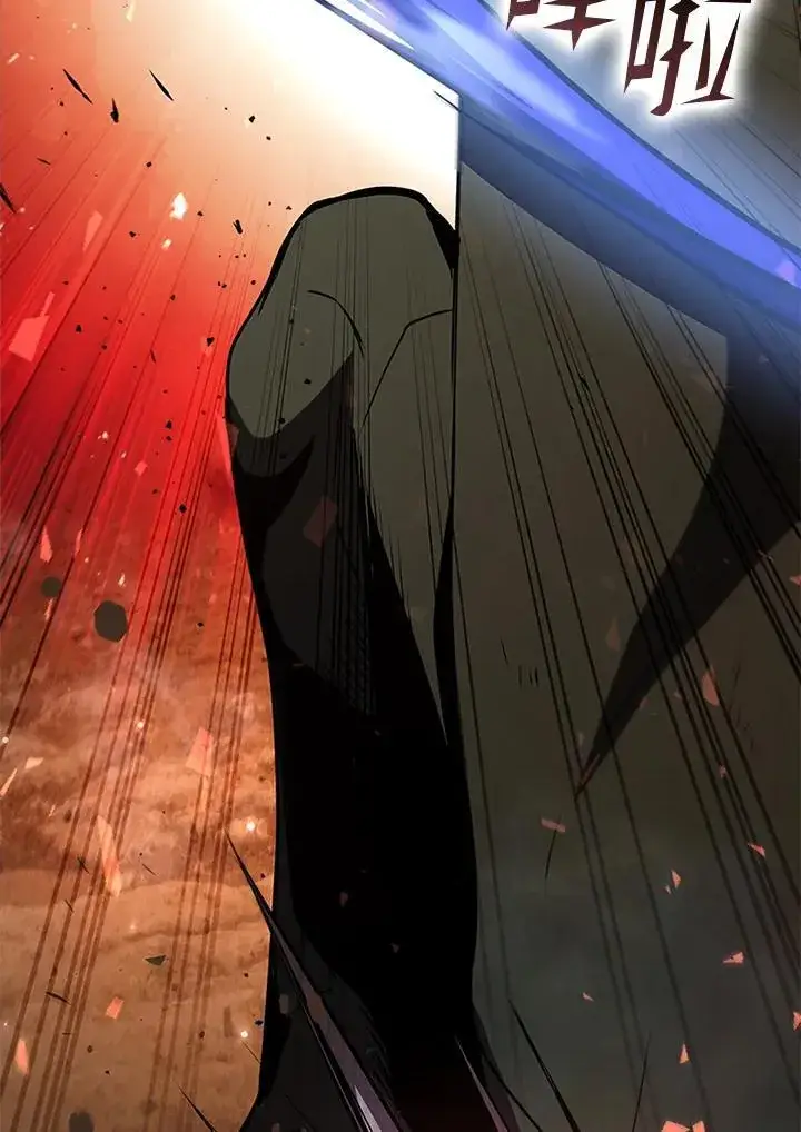 《驯兽大师》第115话图160