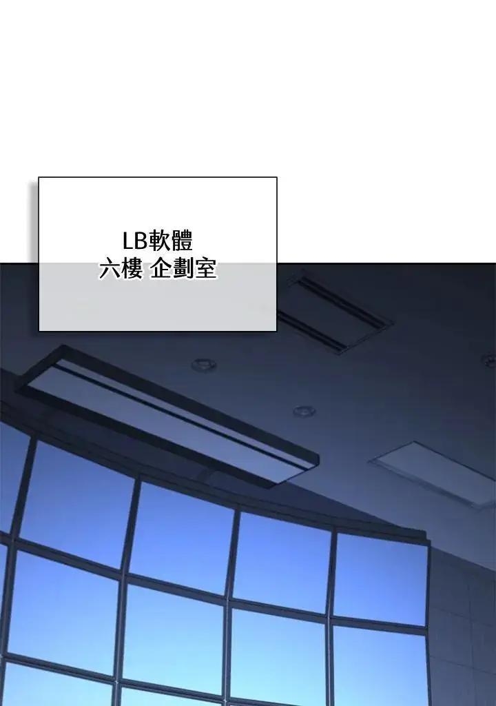 《驯兽大师》第115话图163
